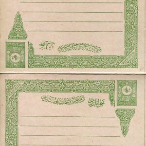 1901 Turkey 10pa Internal Use Reply Postal Card