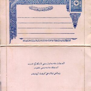 1901 Turkey 1pi Internal Use Lettercard