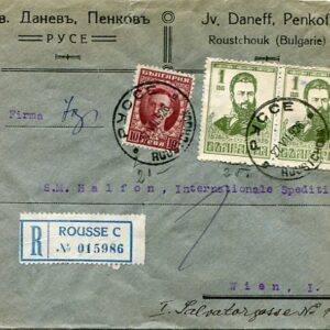 1926 Bulgaria Ruse Registered to Austria
