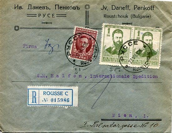 1926 Bulgaria Ruse Registered to Austria