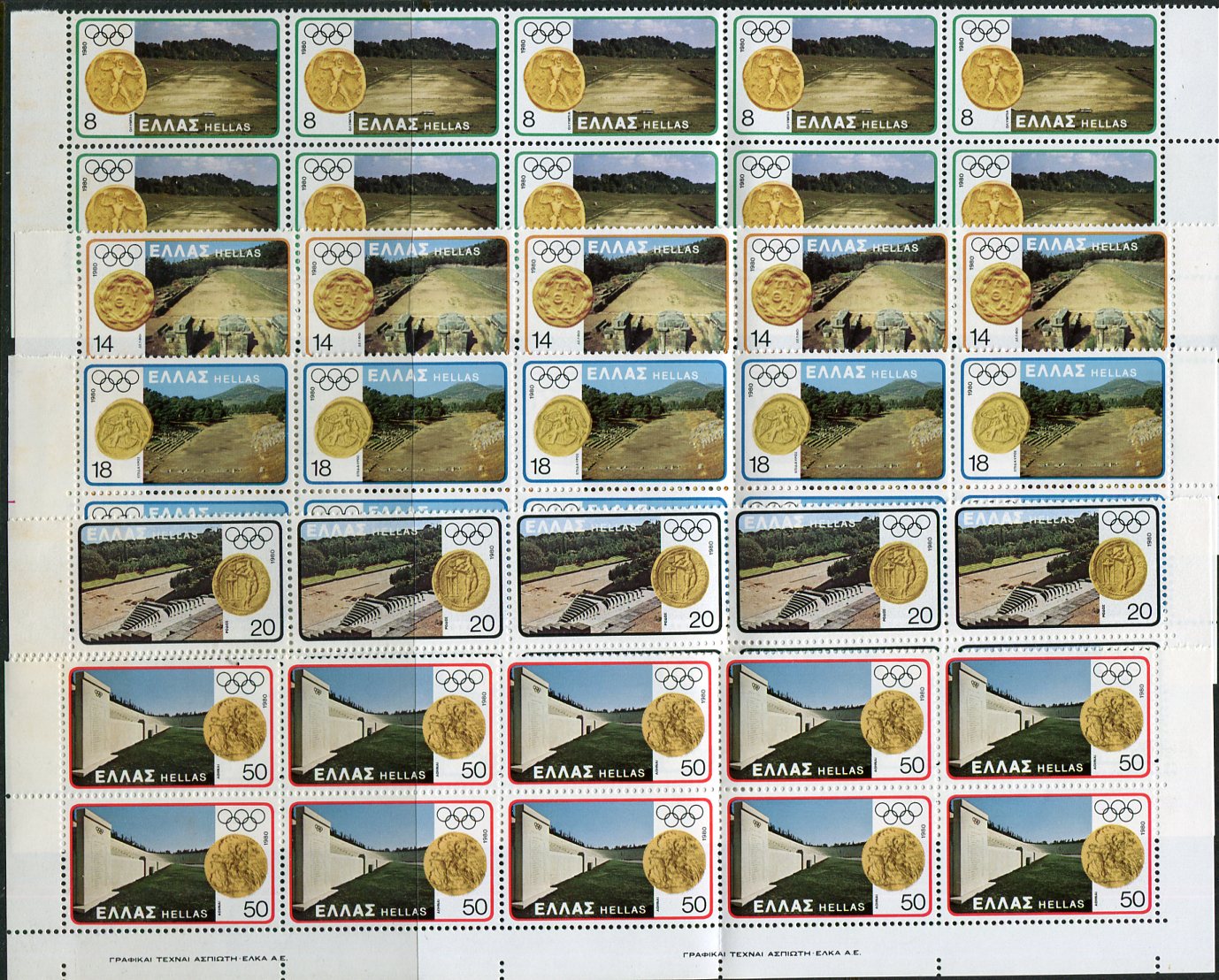 1980 Greece Moscow Olympics NHM B10