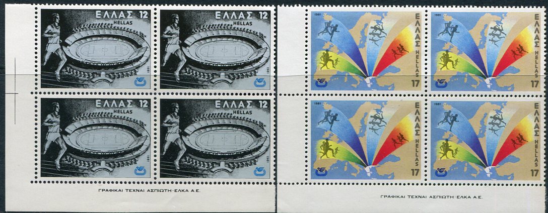 1981 Greece European Athletics NHM B4
