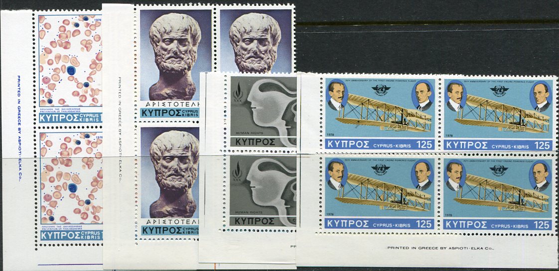 1978 Cyprus Anniversaries and Events NHM B4