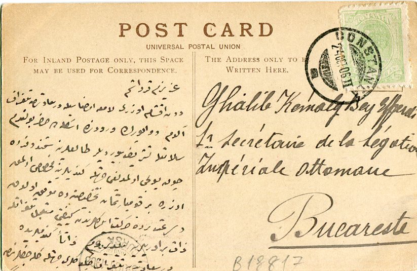 1906 Romania Constanta to Ottoman Legation