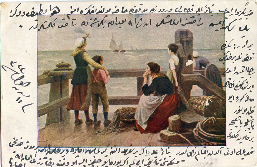 1906 Romania Constanta to Ottoman Legation - Image 2