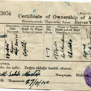 Cyprus VITSADA Famagusta Ottoman Seal