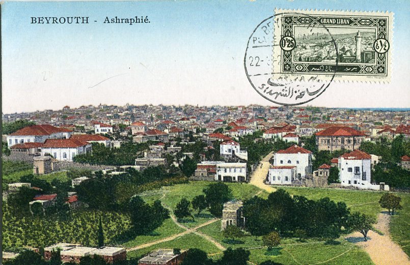 1925 Lebanon Achrafieh Postcard