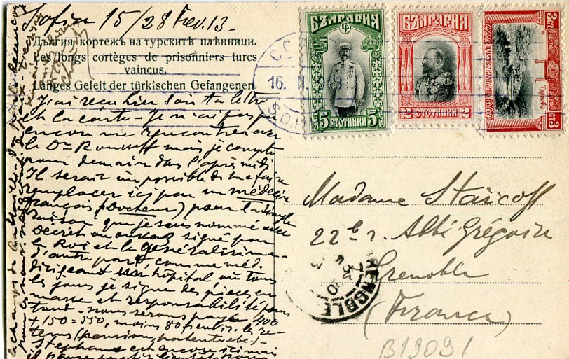 1913 Bulgaria Balkan War Turkish PoWs to France - Image 2