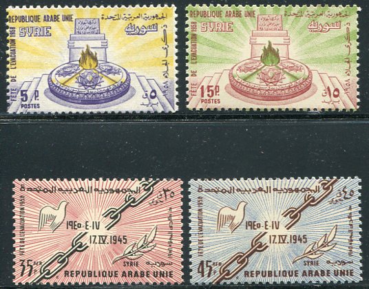 1958 Syria Evacuation of Foreign Troops