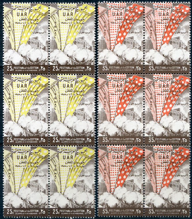 1958 Syria Cotton Festival Block of 6 Set