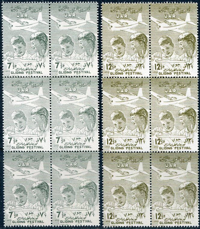 1958 Syria Gliding Festival NHM Block of 6