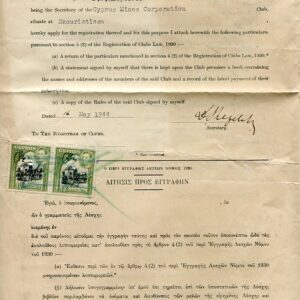 Cyprus Skouriotissa 1944 Document