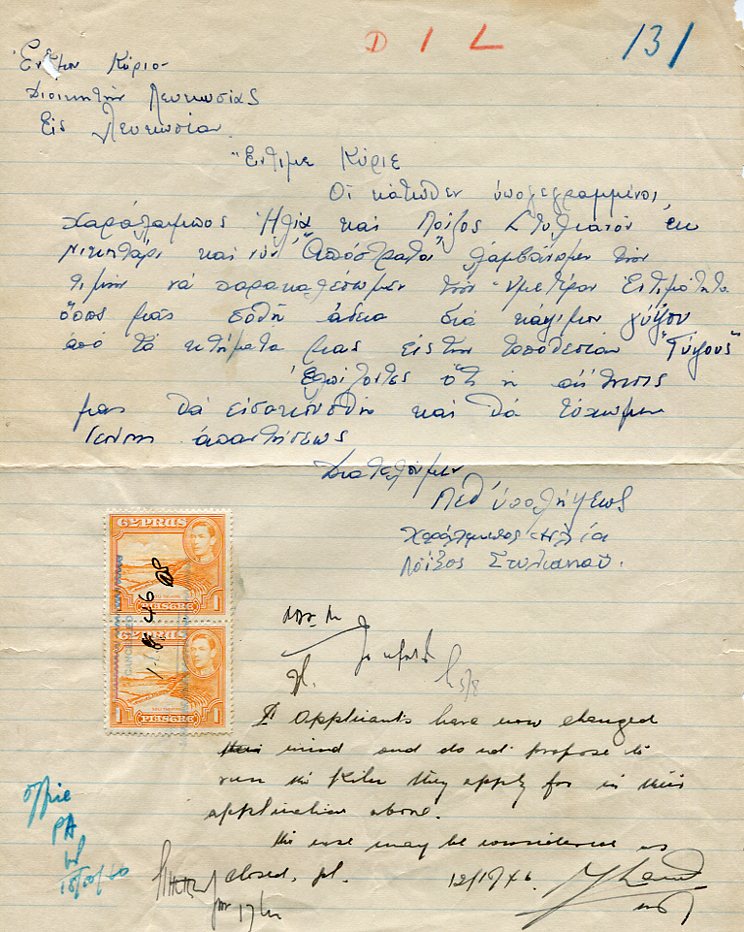 Cyprus Nicosia 1946 KGVI Petition