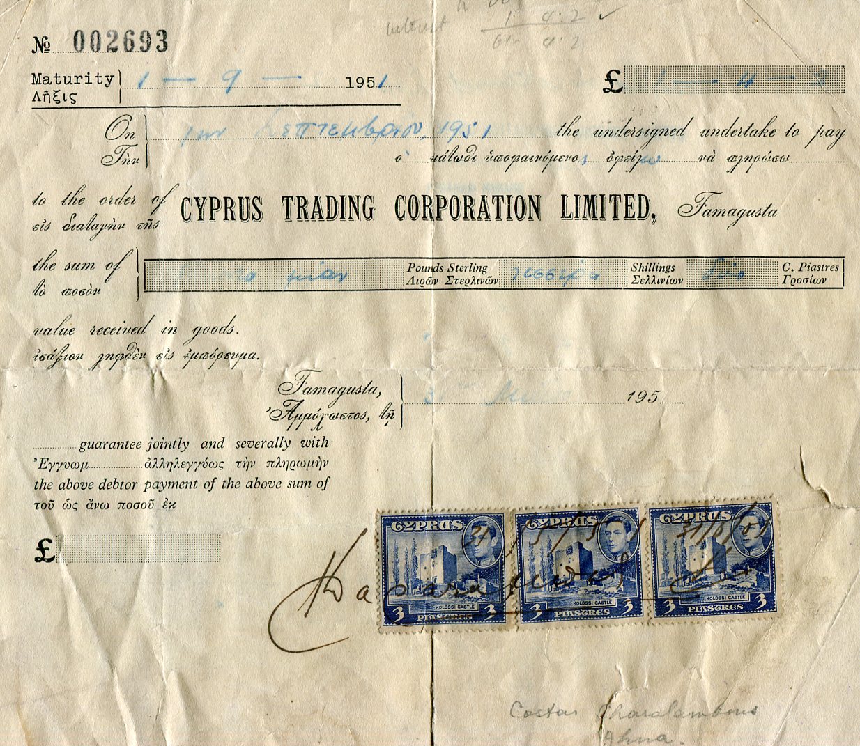 Cyprus Trading Cheque Famagusta 1951