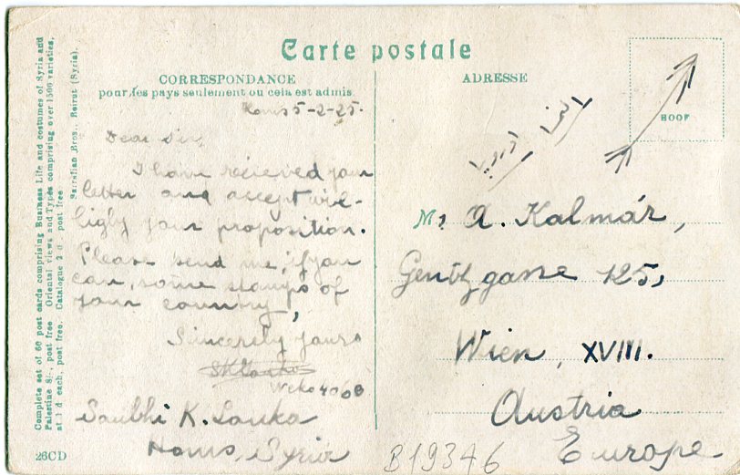1925 Syria Homs Damas Postcard – BalkanPhila