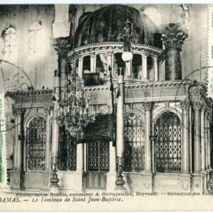 1925 Syria Damas St John Baptist Postcard