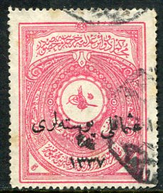 1921 Turkey 5pi Samsun Error Revenue