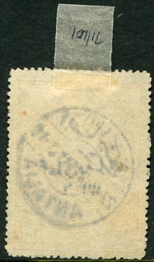 1920 Turkey Antalya 100pi Handstamped - Image 2