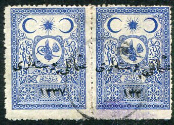 1921 Turkey 1pi Error Used Pair