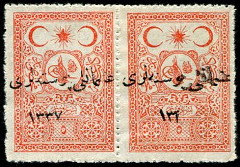 1921 Turkey 5pi Error Unused Pair