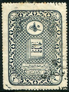 1921 Turkey 2pi Error Imperial Registry Used