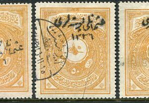 1920 Turkey 50pi Handstamped Used Types