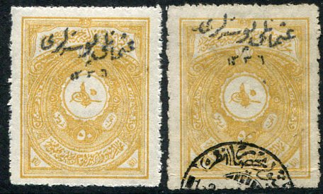 1920 Turkey 50pi Handstamped MLH Used