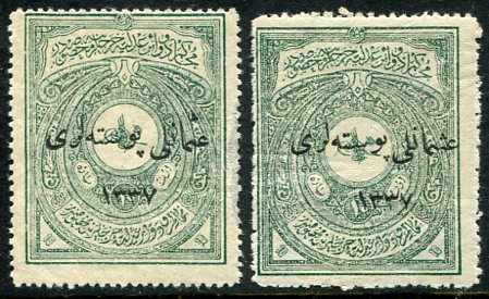 1921 Turkey 10pa Revenue MLH Types