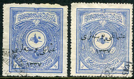 1921 Turkey 1pi Revenue Used Types