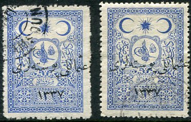 1921 Turkey 1pi Revenue Used Types