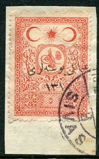 1921 Turkey 5pi Sivas Revenue on Piece