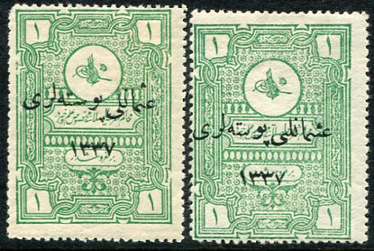 1921 Turkey 1pi Revenue MLH Types