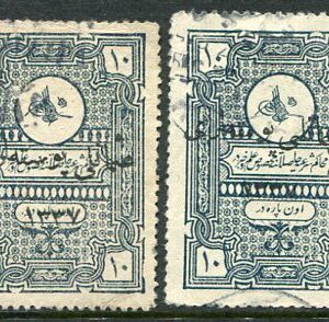 1921 Turkey 10pa Revenue Types Konya