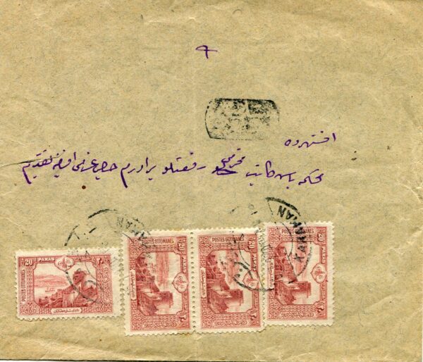 1920 Turkey Karaman Censored to Aksehir