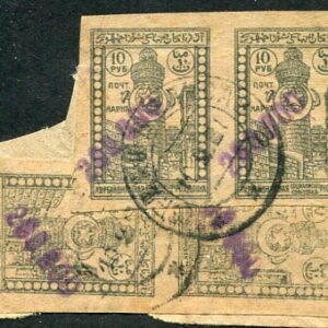 1922 Azerbaijan 200,000 on 10r Pairs