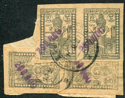 1922 Azerbaijan 200,000 on 10r Pairs
