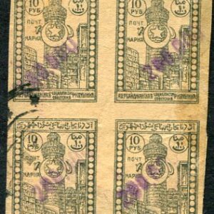 1922 Azerbaijan 200,000 on 10r Used B4