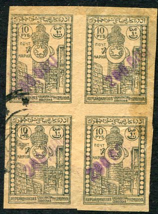 1922 Azerbaijan 200,000 on 10r Used B4