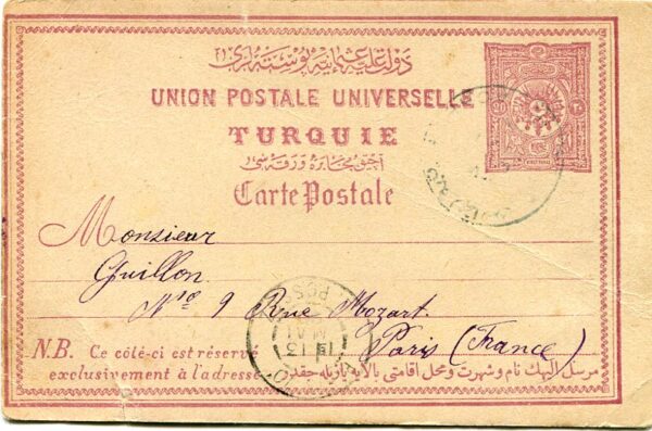 1898 Turkey Karaagac Station Card RRR