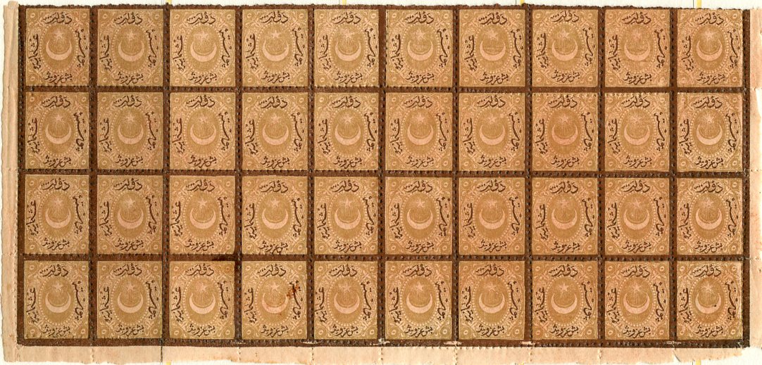 1872 Turkey Dulos 5pi NHM B40
