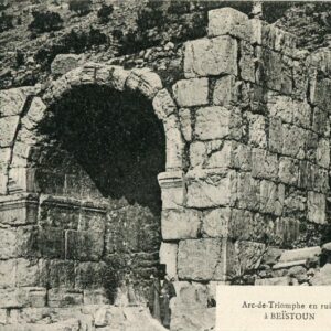 Persia Kermanshah Behistun Arch