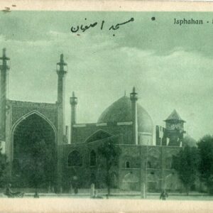 Persia Isfahan Mosque