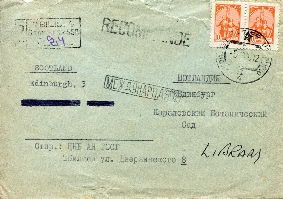 1966 Russia Georgia to Scotland