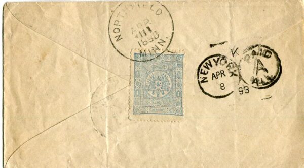 1898 Turkey Merzifon American College RRR