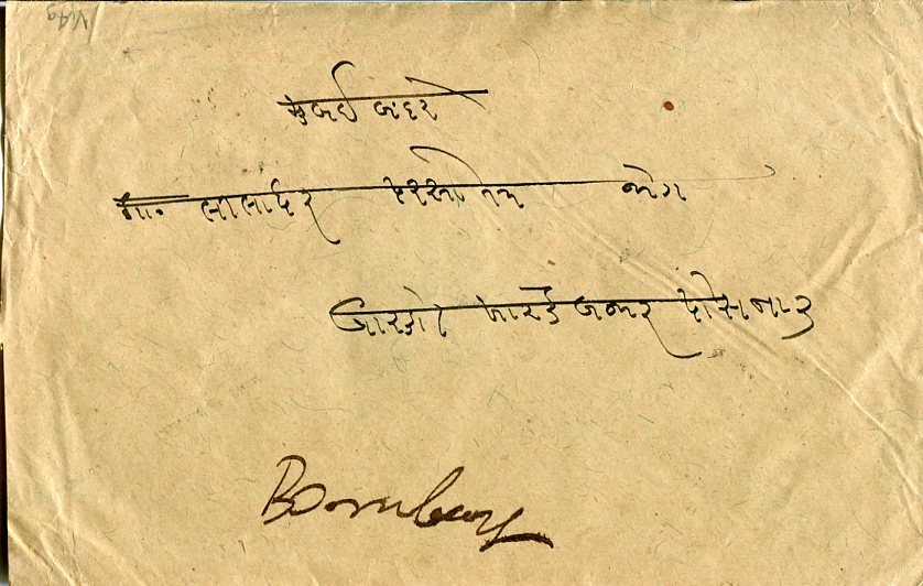 1913 Muscat India 1/2d KEVII Cover - Image 2