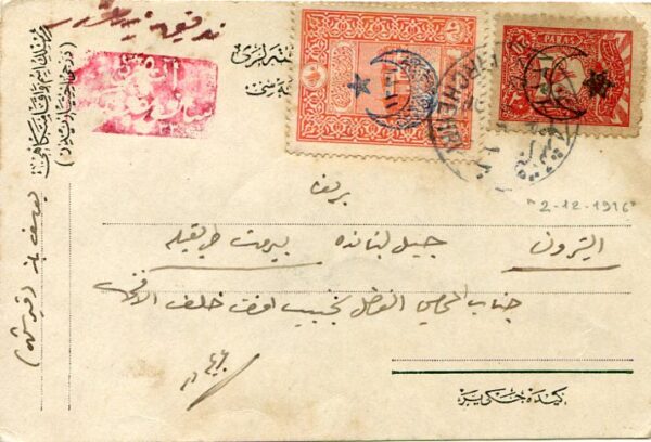 1916 Turkey Kirsehir Censored to Lebanon