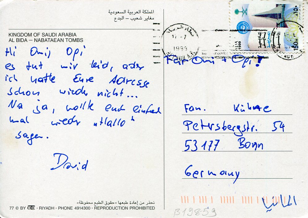 1999 Saudi Arabia Postcard to Germany - Image 2
