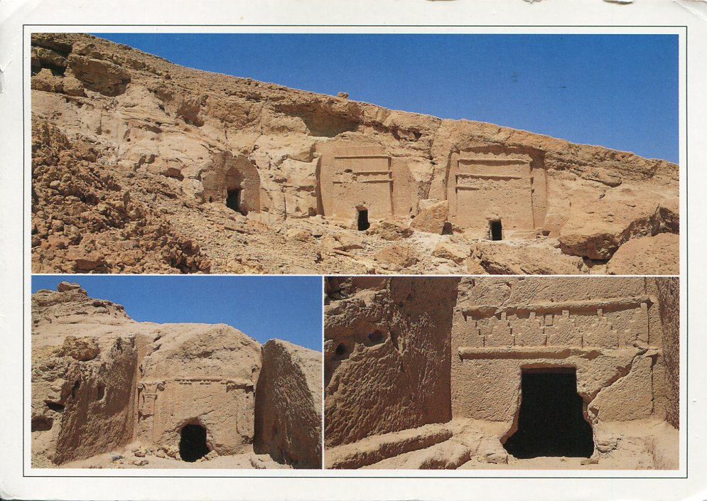 1999 Saudi Arabia Postcard to Germany