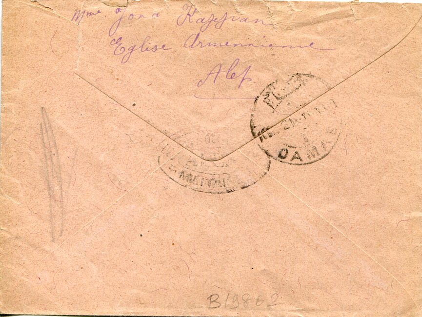 1921 Syria OMF 2pi Armenian Church Cover - Image 2