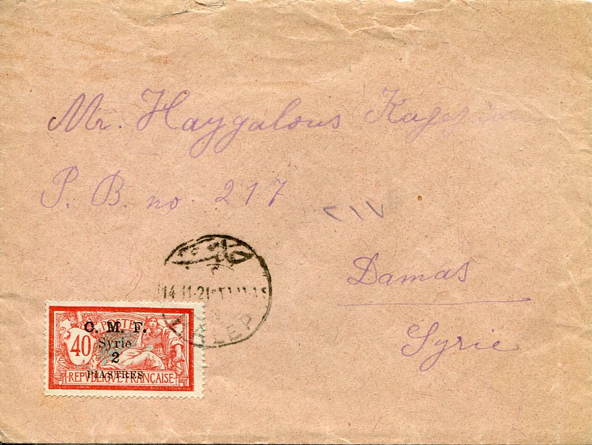 1921 Syria OMF 2pi Armenian Church Cover